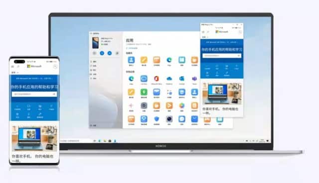 Microsoft Phone Link Download