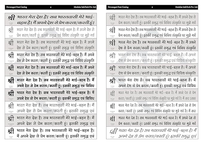 Shree Lipi Font Download