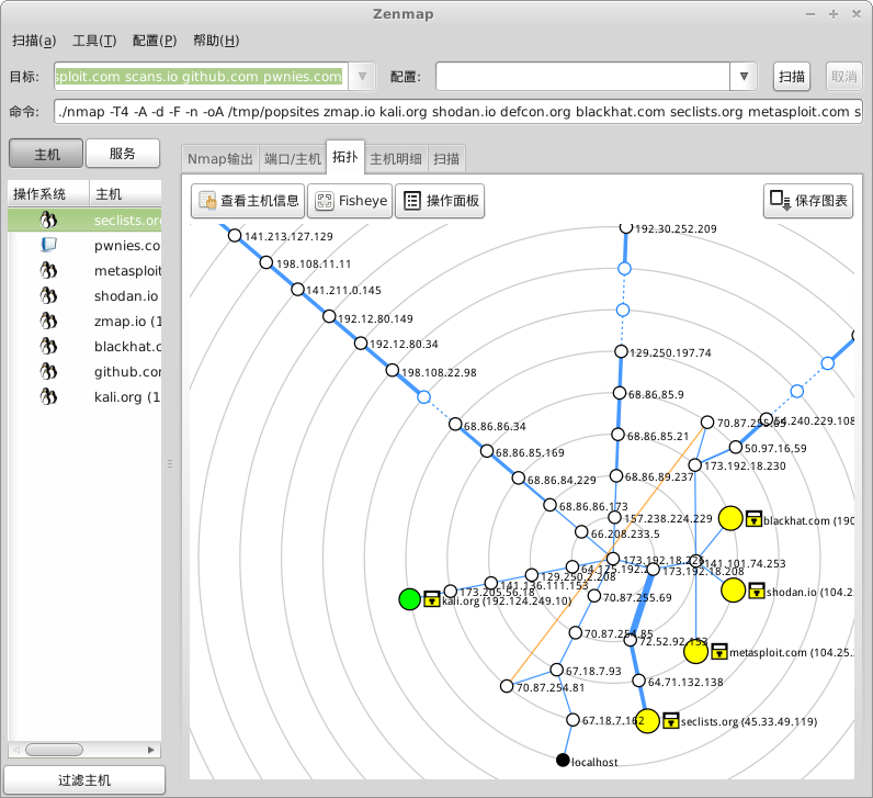 Nmap Security Scanner 7 Download