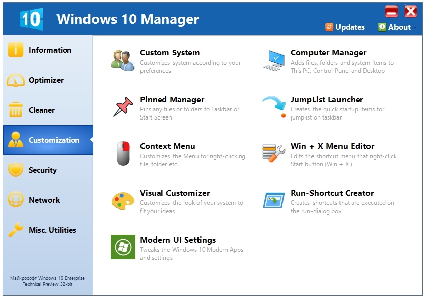 Yamicsoft Windows 10 Manager Licence key Free Download