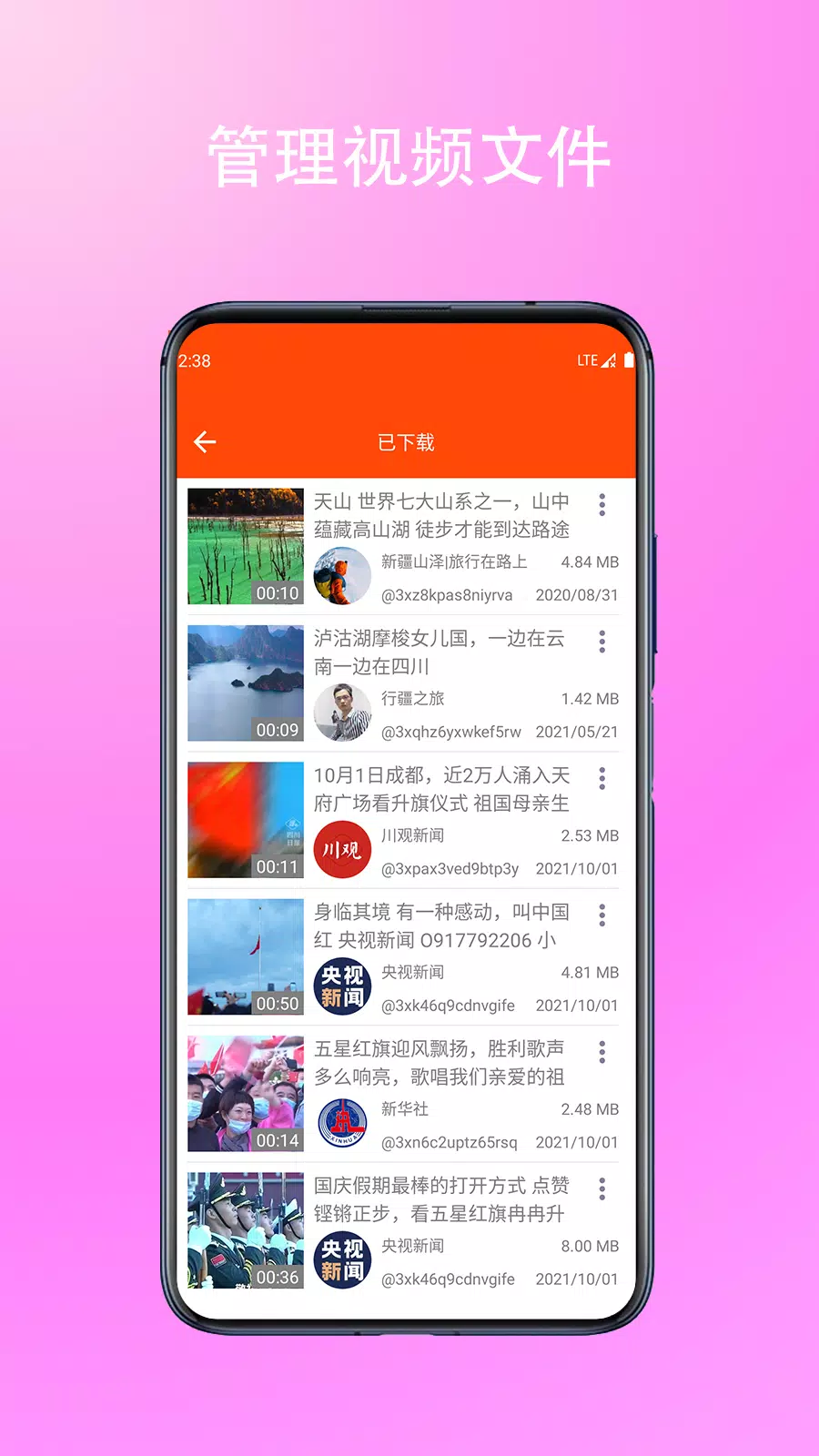 Kuaishou Video downloader