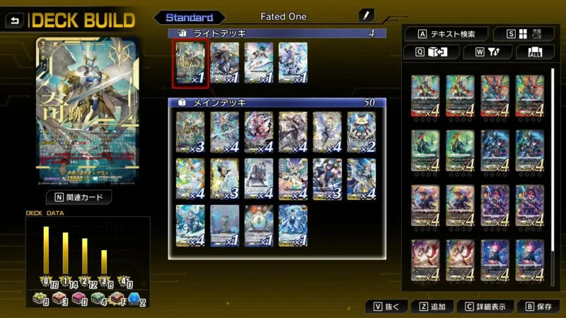 Cardfight Vanguard Dear Days 2 v1.2.1 Download