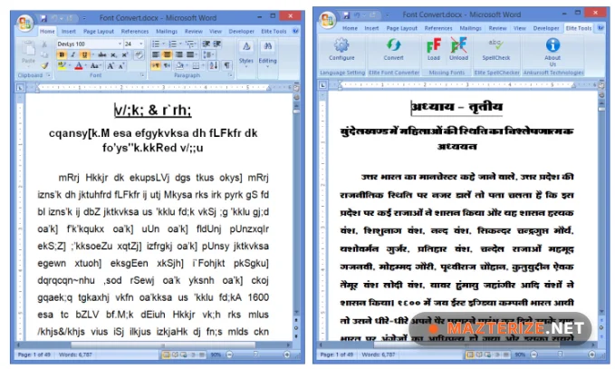 Shree lipi Font Download Shree lipi Font Download