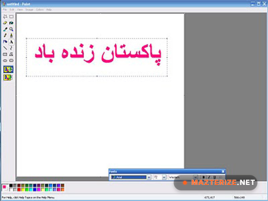 Urdu Phonetic Keyboard for Windows 10 Urdu Phonetic Keyboard for Windows 10Urdu Phonetic Keyboard for Windows 10