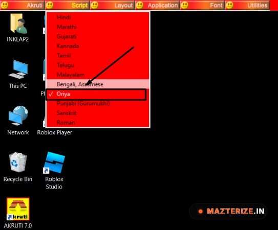Akruti 7.0 Download Akruti 7.0 Download